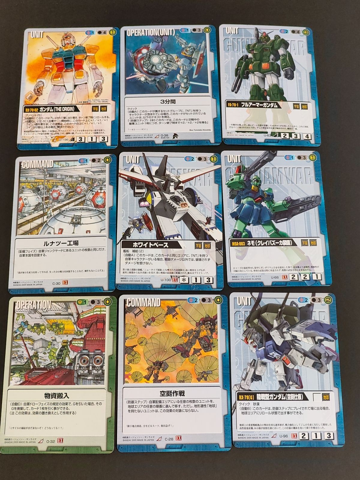 Gundam War TCG Card Lot The Origin/Full Armor Gundam