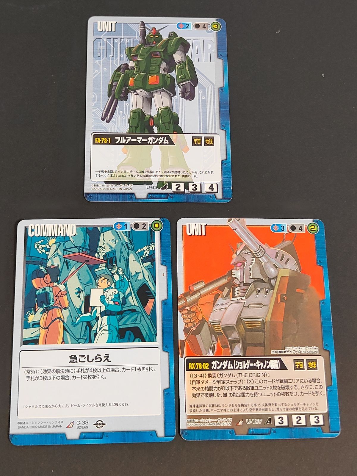 Gundam War Card Lot Gundam Full Armor Vintage