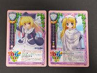 旧リセ Lycee カード フィアッカ・マルグリット リースリット・ノエル CH-3913B CH-3919 R P プロモ サムネイル 1