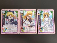 旧リセ Lycee カード フィアッカ・マルグリット CH-3919 フィアッカ・マルグリット CH-1532 リースリット・ノエル CH-3913B サムネイル 1