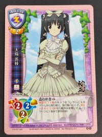 旧リセ Lycee カード CH-3031B P 大鳥 花枝 装甲悪鬼村正 サムネイル 1