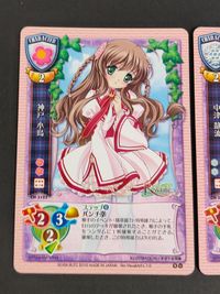 旧リセ Lycee カード 神戸小鳥 CH-3123 中津静流 CH-3975P 中津静流 CH-3987 サムネイル 4