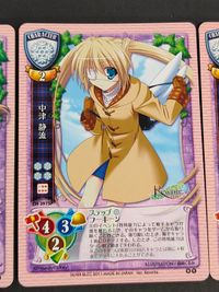 旧リセ Lycee カード 神戸小鳥 CH-3123 中津静流 CH-3975P 中津静流 CH-3987 サムネイル 3
