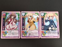 旧リセ Lycee カード 神戸小鳥 CH-3123 中津静流 CH-3975P 中津静流 CH-3987 サムネイル 1