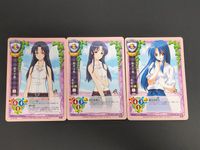 旧リセ Lycee カード P プロモ 痕 きずあと 柏木千鶴 CH-1610B 柏木千鶴 CH-0046C 柏木千鶴 CH-0046 サムネイル 1
