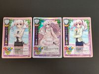旧リセ Lycee カード 白鳥水羽 G線上の魔王 1823B CH-1821C CH-1823 サムネイル 1