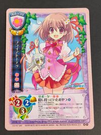 旧リセ Lycee カード Flyable Heart フライアブルハート CH-4331[P]：フライアドーナツ サムネイル 1