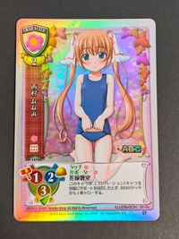 旧リセ Lycee カード 西村 ななみ CH-1474A ななみとこのみのおしえてA・B・C サムネイル 1