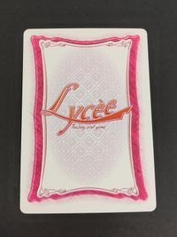 旧リセ Lycee カード CH-2120E：アヴリル 祝福のカンパネラ サムネイル 2