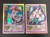 旧リセ Lycee カード 馬岱 <!-利用不可文字-!>蒲公英 真恋姫無双 CH-3231C 関羽 愛紗 CH-2306 サムネイル 1
