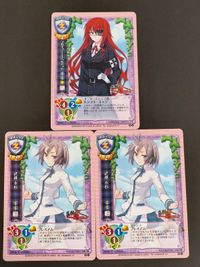 旧リセ Lycee カード 武蔵 小杉 CH-2673 マルギッテ・エーベルバッハ CH-2677 サムネイル 1