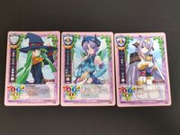 魔想 志津香 CH-0031 ラ・サイゼル CH-0546 戦姫 CH-1015 戦国ランス