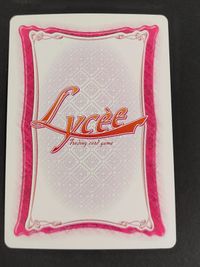 旧リセ Lycee カード 乙女はお姉さまに恋してる 栢木優雨 柏木優雨 サムネイル 2