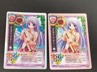 旧リセ Lycee カード 渡良瀬準 CH-0899C CH-0899 サムネイル 1