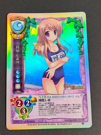 旧リセ Lycee カード 持田しおり CH-2465C Coming Humming サムネイル 1