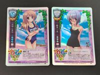旧リセ Lycee カード 持田しおり 綾弥 一条 装甲悪鬼 村正 CH-2465C CH-2853C サムネイル 1