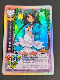 旧リセ Lycee カード CH-3092 [K] アザミ・クリケット 闘神都市 Ⅲ サムネイル 1