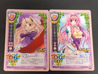 旧リセ Lycee カード ルミーナ・ハムサンド レベル神クミコ CH-2060 CH-2052 サムネイル 1