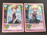 旧リセ Lycee カード 籠夏希 E×E CH-3492B CH-3492 サムネイル 1