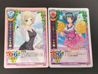 旧リセ Lycee カード ToHeart 2 吉岡チエ CH-1615C 久寿川かぐら CH-0659 サムネイル 1