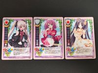 旧リセ Lycee カード ● クリン CH-2563 ● エウレア CH-1750 ● シトラス CH-0865 魔王と踊れ サムネイル 1