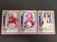 旧リセ Lycee カード マドレーヌ CH-1762 エクレア CH-1750 シトラス CH-1801 サムネイル 1