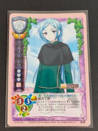 Lycee Card Solaris Enimoia CH-2728B Promo Japanese サムネイル 1