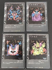 ドラゴンクエスト カードゲーム シドー バラモス りゅうおう ハーゴン 魔王セット サムネイル 1