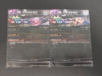 ロードオブヴァーミリオン LOV アンゴルモア UR アルティメットレア サムネイル 2