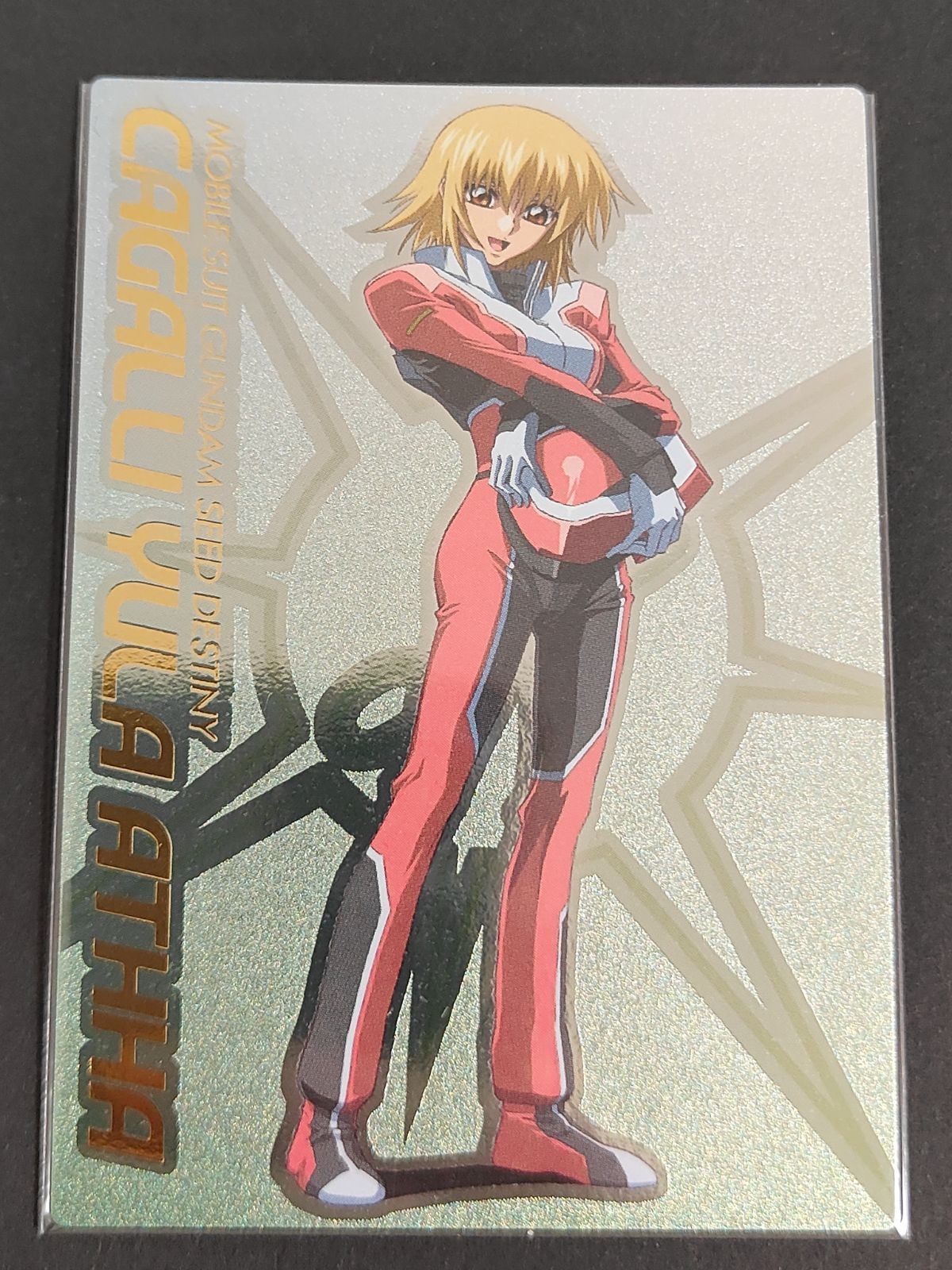 BANDAI バンダイ カードダスマスターズ 機動戦士ガンダムSEED DESTINY カガリ・ユラ・アスハ パイロットスーツ SP2 トレカ 絶版 レア