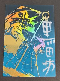 黒田坊 クリアカード ぬらりひょんの孫 クリアカード トレーディングカード 百鬼夜行画図 サムネイル 2