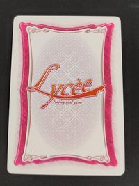 リセ 旧リセ Lycee カード 稗田朔（CH-2743C） サムネイル 2