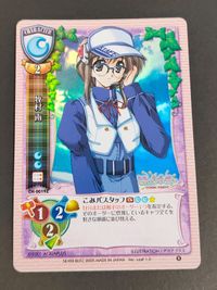 リセ 旧リセ Lycee カード 牧村 南 こみっくパーティー サムネイル 1