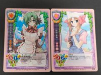 リセ 旧リセ Lycee カード SHUFFLE! 時雨亜沙 時雨亜麻 CH-0752C CH-0732B サムネイル 1