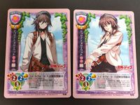 リセ 旧リセ Lycee カード ジュリアン メリーウッド 殺戮ジャンゴ サムネイル 1