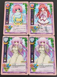 リセ 旧リセ Lycee カード 代官山桃子 トア・マリア・マトス 野々村仁乃