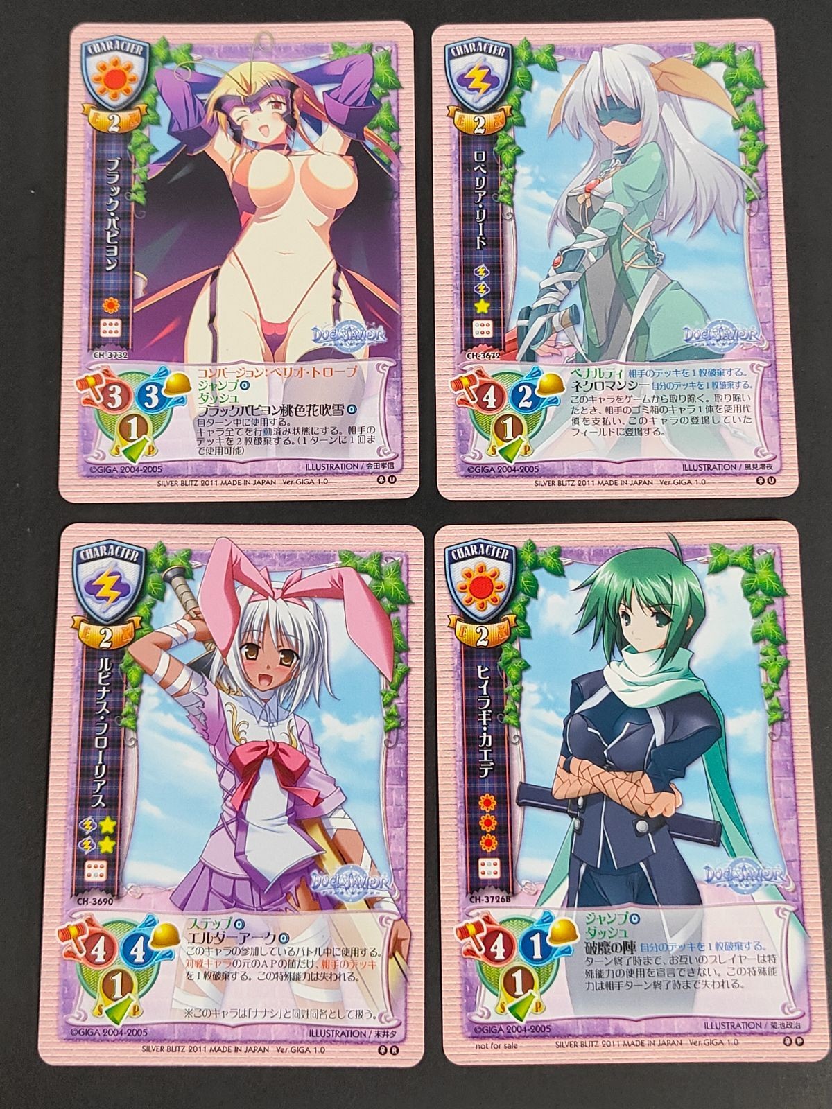 Lycee Black Papillon Loberica Reed Character Card Lot