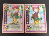 リセ 旧リセ Lycee カード プリンセス ホリデイ レイチェル ハーベスト CH-0485B サムネイル 1