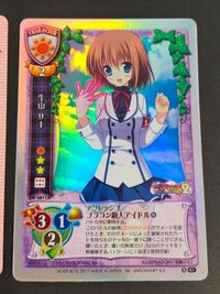 リセ 旧リセ Lycee カード 牛山サキ CH-3811A キッス CH-1955 Chu Chu アイドル サムネイル 2