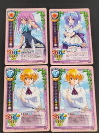 リセ 旧リセ Lycee カード ぱすてるチャイム フィル・イハート CH-0565 大村翠 CH-3729 ベネリット・ジュノール CH-0331 ベネリット・ジュノール CH-0331 サムネイル 1