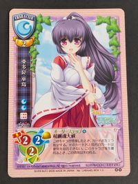 リセ 旧リセ Lycee カード 亜多良巫鳥 CH-1356 R うつりぎ七恋 天気あめ