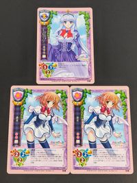 リセ 旧リセ Lycee カード エレーヌ CH-3648 恵美 CH-3630 恵美 CH-3630