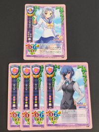 リセ 旧リセ Lycee カード 君が主で執事が俺で 九鬼揚羽 CH-3688 南斗星 CH-2664