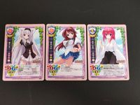 リセ 旧リセ Lycee カード 藤宮凛 CH-2057 霧島勇美 CH-2047 鳳見朱鷺 CH-2071 よくばりサボテン