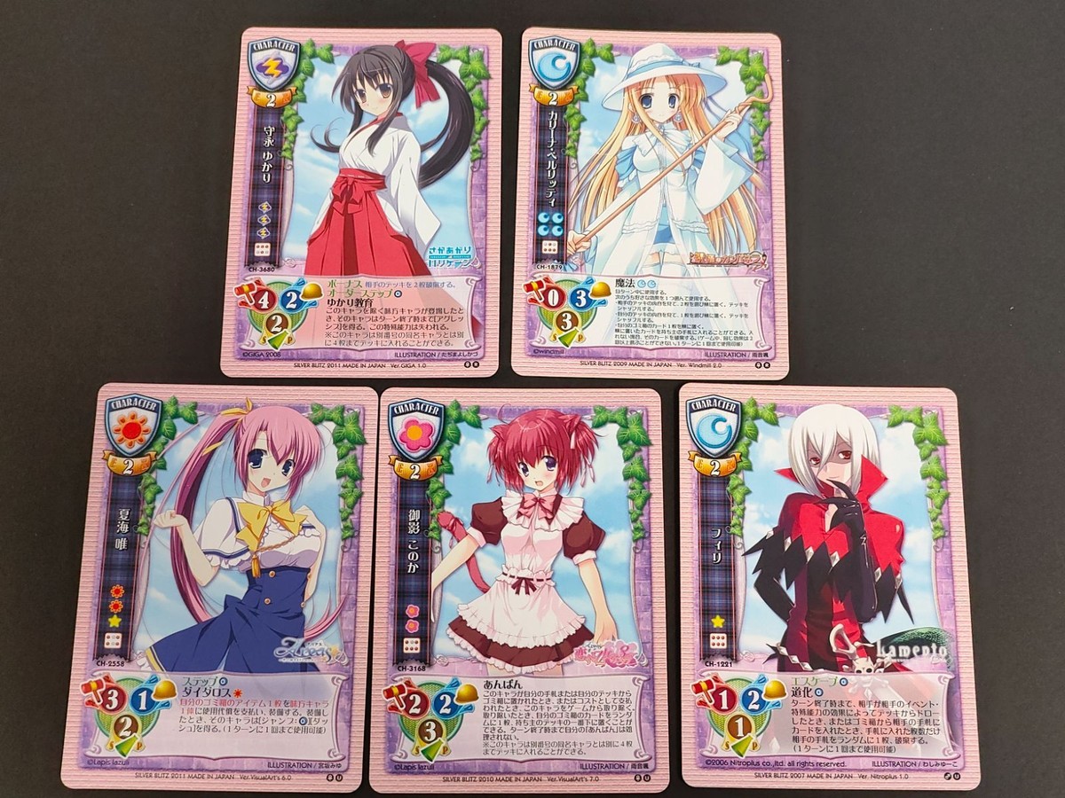 Lycee Card Morinaga Yukari Karina Berlitti Lot Bundle