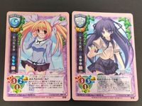 リセ 旧リセ Lycee カード 野乃原 葉夜 CH-2920 寿々奈 鷹乃 CH-2905 メモリーズオフ サムネイル 1