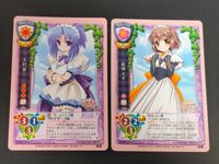 リセ 旧リセ Lycee カード 大村 翠 CH-3729 結城 すず CH-3619 ショコラ サムネイル 1