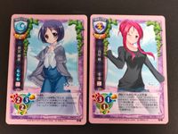 リセ 旧リセ Lycee カード 桂沢 穂波 CH-3265 高尾 椿 CH-3323 R ゆのはな