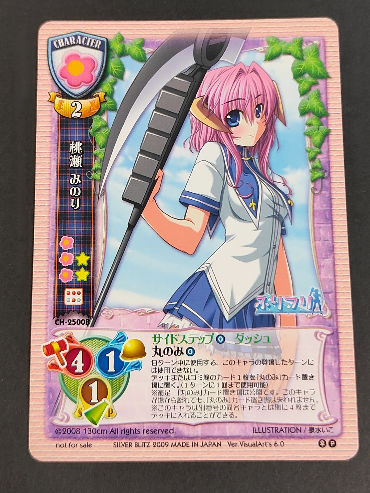 Lycee Card Momose Minori CH-2500B TCG Japanese