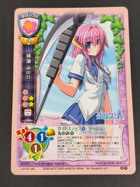 リセ 旧リセ Lycee カード 桃瀬 みのり CH-2500B 泉水いこ